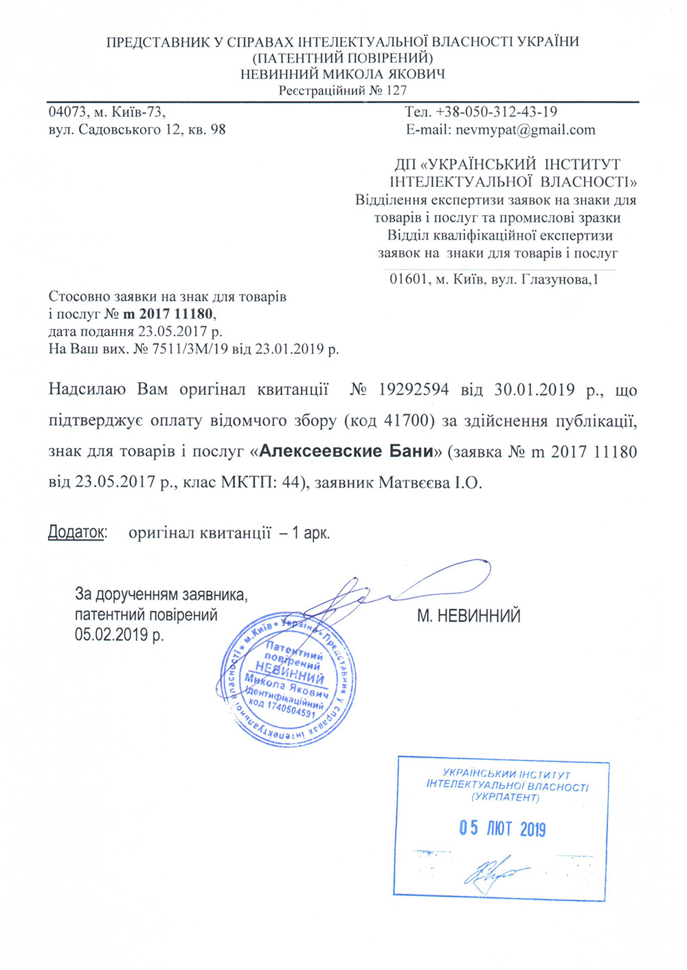 Сертифікат 13